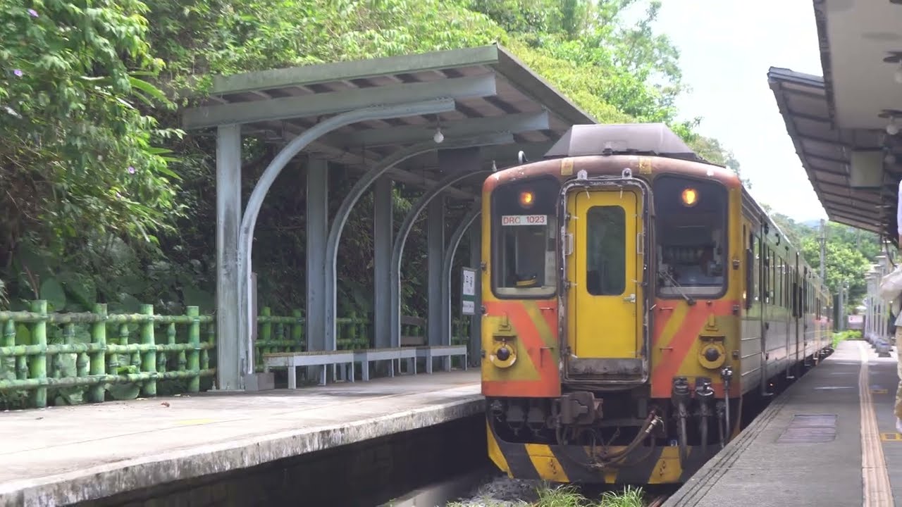 台湾鉄道 DR1000型 平渓駅発車 平渓線 - YouTube