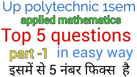 applied mathematics top 5 questions/ polytechnic mathematics 1st year by Suraj arya/diploma students