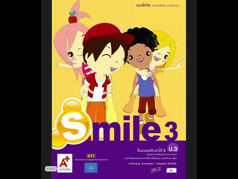 สื่อการเรียนรู้ Smile 3 บทที่5 Yummy food ประถม 3 สอนโดย ครูปฏิพัทธ์