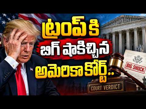 US Court Gives Trump a Big Shock | H 1B Visa Fee Hike Blocked | Latest H 1B Visa Update | Education