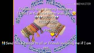 Happy Friendship day