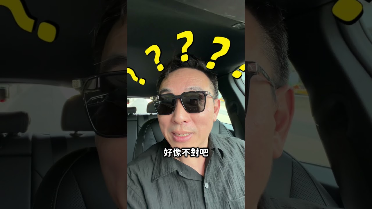 我的車在高速公路爆胎啦.... 縮圖