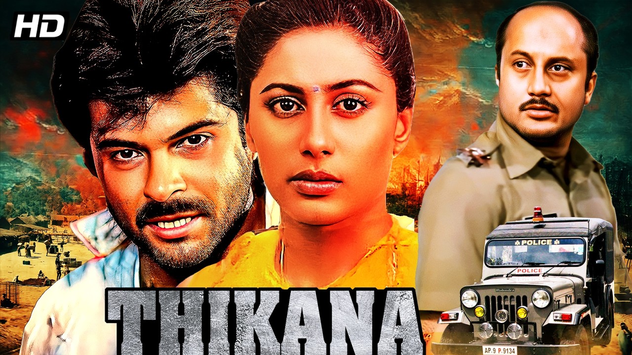 Thikana (1987) Anil Kapoor – Superhit Hindi Full Movie | A Powerful Courtroom Action Drama