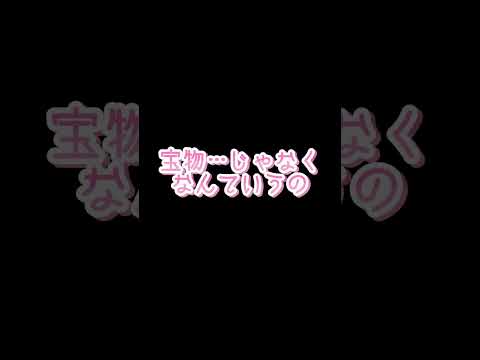 やっぱりオトナリは魔王様の…【にじさんじ/ヤンナリ切り抜き】