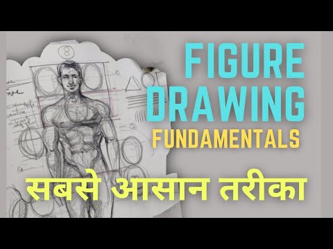 figuredrawing human figure drawing - Hqdefault