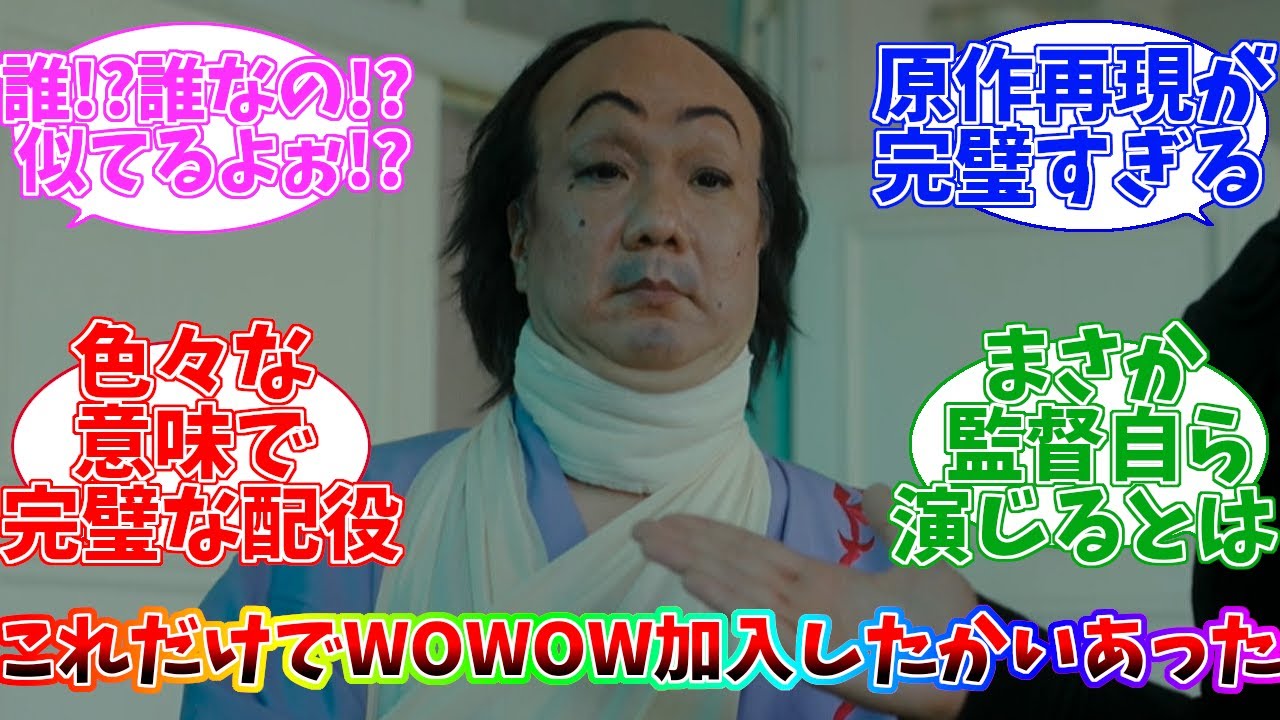 [Spoiler Alert] I saw the live-action remake of "Whose Uncle is That?" Viewers' reactions when it...