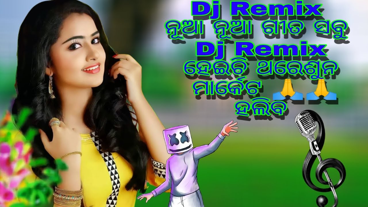 New__ Odia Dj_Remix__Dj Remix __Song _Odia _(Sipu DJ Remix)djremix 