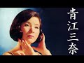 懐かしい昭和の演歌,歌謡曲～懐メロヒット名曲集 (昭和38年～昭和43年 編)
