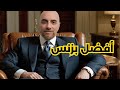 أفضل بزنس للمبتدئين لعام 2026 بدون رأس مال