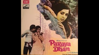 Kishore Kumar & Asha Bhosle–Aao Jumen Gayen PARAYA DHAN 1971
