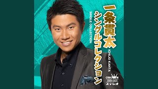 桃太郎一代記