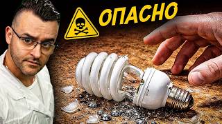 НИКОЙ НЕ ТИ Е КАЗВАЛ това за тези 12 ПРЕДМЕТА screenshot 3