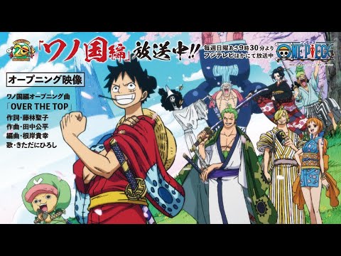 ワンピース　1-86巻 ONE PIECE 86 (ジャンプコミックス) | 尾田 栄一郎 |本 | 通販