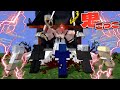 ガチ鬼ごっこ！ ねがが完全体宿儺になってパラソル全員を倒せ！【マイクラ】【マインクラフト】