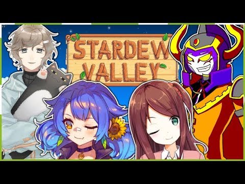 【コラボ】釣り人農家おじさん。｜Stardew Valley【にじさんじ/叶】