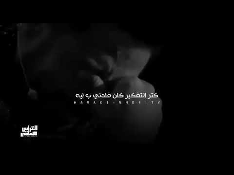 مستني اللحظه اللي هقول فيها خلاص ارتحت