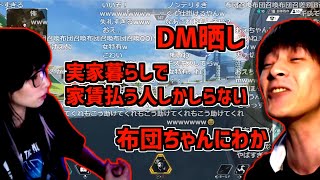 通話開始早々お互いに攻めまくるおえちゃんとみさこ【2023/04/07