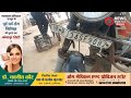 लावारिश खड़ी गाड़ी: मालिक की तलाश, तीन दिन से खड़ी गाड़ी, देखें पूरी खबर |