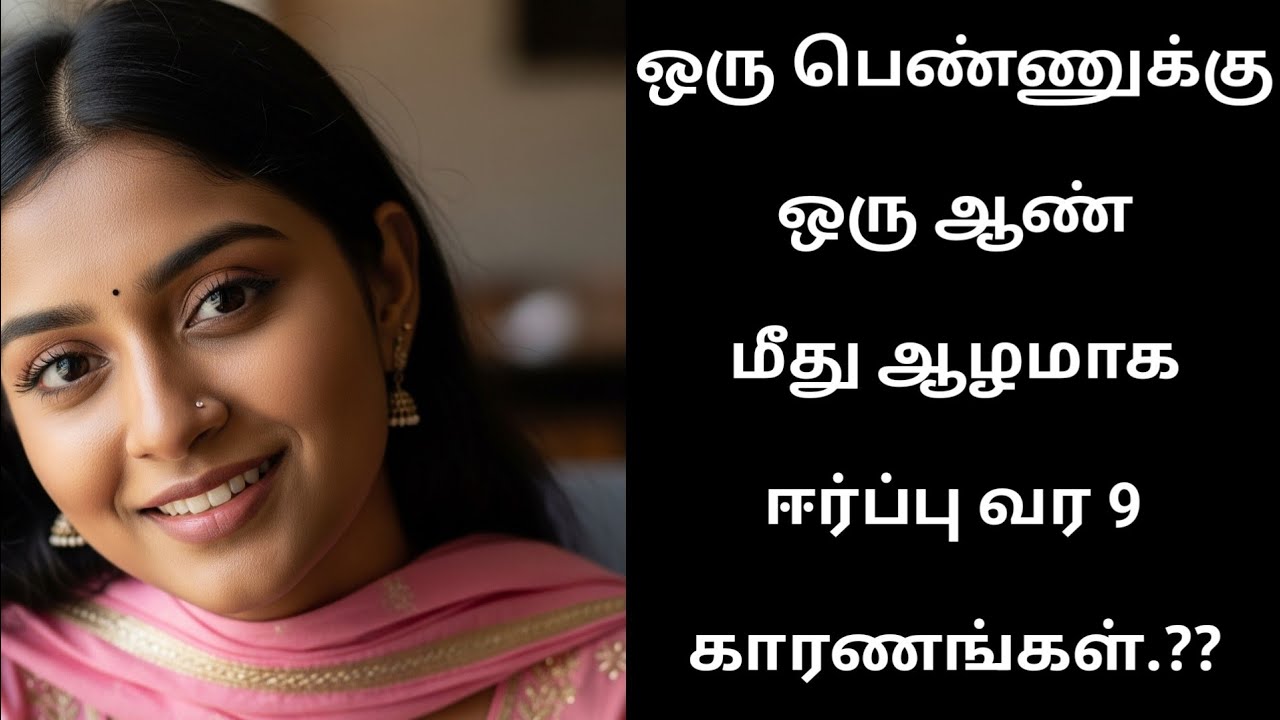 9 Ways to Make a Woman Feel Deeply Drawn to You