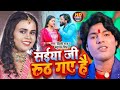          shilpi raj chandrabhan singh  bhojpuri hit song 2022