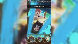 Naruto Shippuden: Ultimate Ninja Blazing - 6 Star Kankuro "War" (Heart) Jutsu & Ultimate Jutsu! screenshot 4