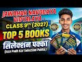 Top 5 Best Books For JNV Class 9 Entrance Exam 2027 🔥📚 | Complete Preparation Guide | JNV 2027