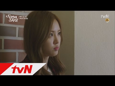 Second 20s Son Na-eun reveals her life's first love memory Second 20s Ep4