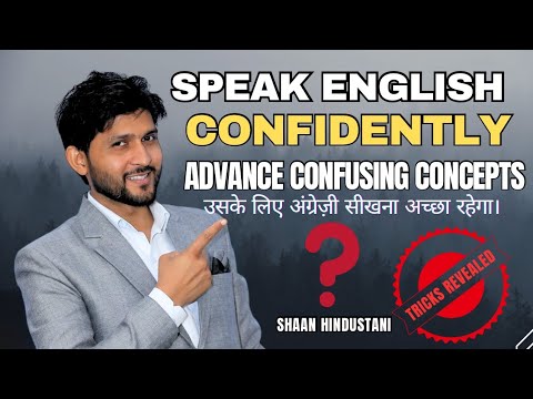Confusing English Concepts Explained in a Simple Way! - YouTube