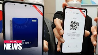 S. Korea to start issuing proof of vaccination via mobile app screenshot 1