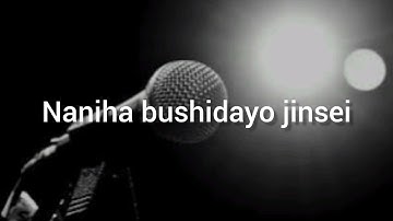 Thumbnail of naniha bushi dayo onna no jinsei