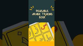 Reusable Arabic tracing book