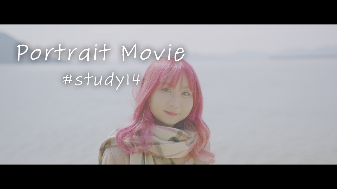 Cinematic Portrait | Portrait Movie study #14 | LUMIX S5Ⅱ - YouTube