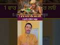 calcium rich food 🥛 #realitywithsunil #trending