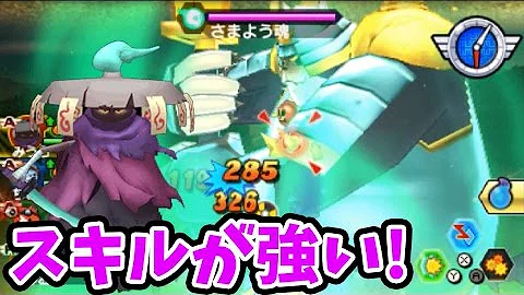تحميل 妖刀ムラマサ