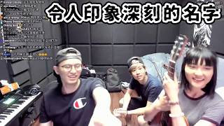 【直播】我地係羞恥gangster!!!! 唱歌＋吹水live!  with/蕭車