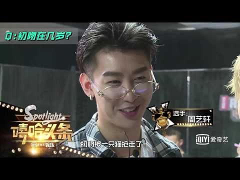 《中國有嘻哈》獨家內幕！這麼霸氣的GAI爺竟被強吻？