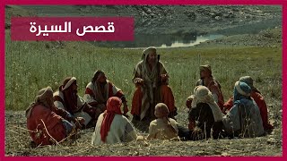 جلسة ممتعة من قصص السيرة 🔴 بقلم: عبد الحميد جودة السحار screenshot 4