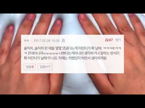내가 나이 먹었다고 느꼈던 썰 / 시리즈 액괴 소규모시리즈 대규모 대시액 대규모시리즈 소규모시리즈 네이트판 액괴시리즈 슬라임 무영공 시리즈액괴 네이트판액괴 실즈 파연카 시액 액시