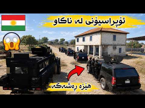 ArmA 3 |57| بە دژە فڕۆکە لە هێزەکەم درا 😱
