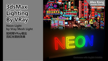 3dsMax Lighting by VRay - Neon Light by VRay Mesh Light