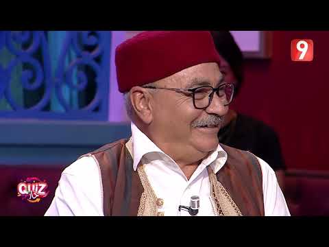 حار Quiz Ep01 P01 