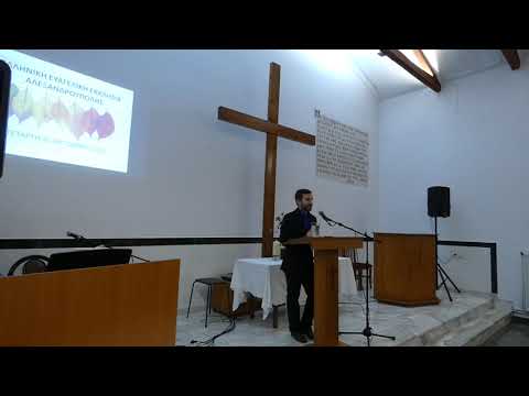 Εβραίους 5:13-14, 6:1-2,