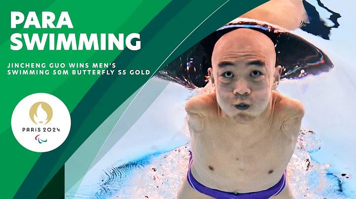 Guo Jincheng Wins Gold For China In Para Swimming Men's 50m Butterfly S6 🇨🇳