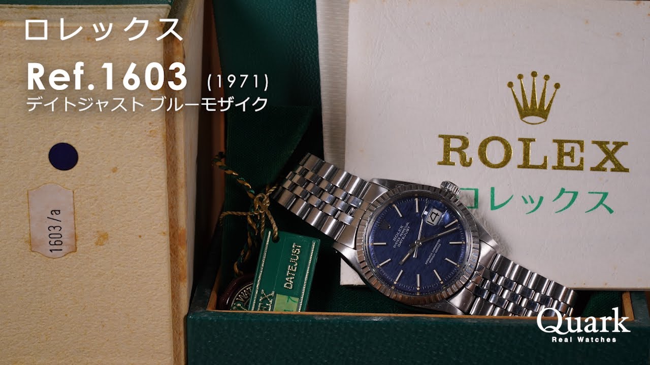 Recommended for Collectors: A Rare, Pristine Blue Mosaic] Rolex