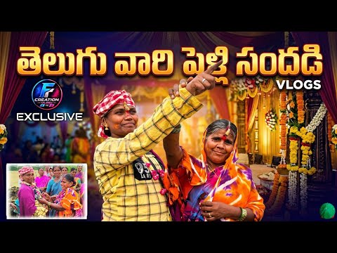 ఇలాంటి పెళ్లి మీరు ఎప్పుడూ చూసి ఉండరు వీడియో చూస్తే మాత్రం నవ్వి చచ్చిపోతారు 😂