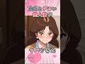 【美味しんぼ】花村典子は少々性格がきつめの美人嫁だった #アニメ #漫画