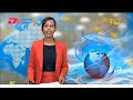 Midday News In Tigrinya For March 16 2026 ERi TV Eritrea Midday News In Tigrinya For March 16 2026 ERi TV Eritrea