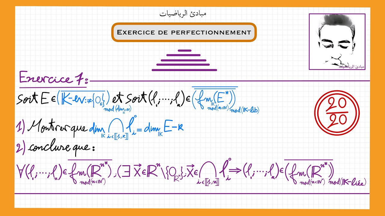 Exercice 7 sur une égalité très utile vérifiée par les familles libres niveau SMA et MP