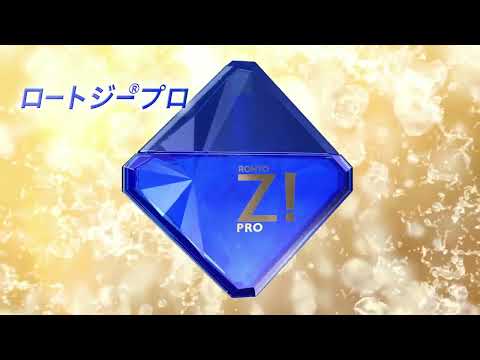 Капли Z PRO