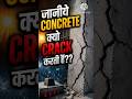 Concrete Me Crack? Ye Reason Shock Kar Dega 😳#shorts
